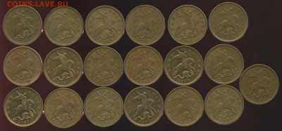 50 коп 2007г М 70 монет. Редкие, нечастые, малость простых. - img689