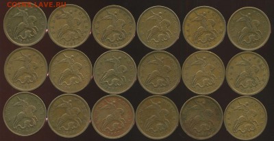 50 коп 2007г М 70 монет. Редкие, нечастые, малость простых. - img686