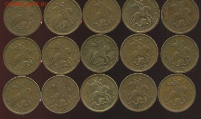 50 коп 2007г М 70 монет. Редкие, нечастые, малость простых. - img681