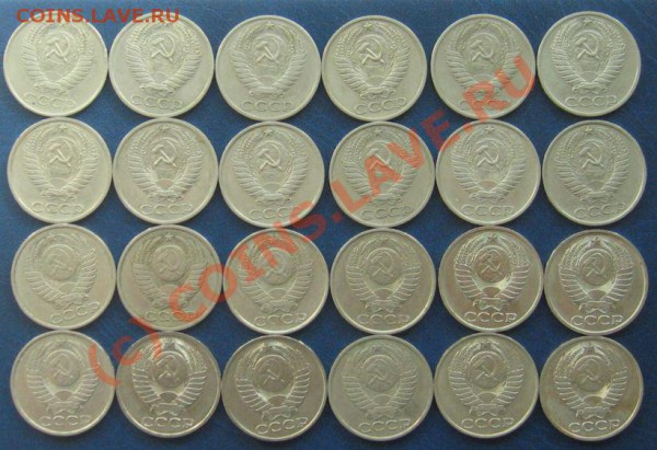 50копеек СССР 1975 и 1976гг. +22шт.бонусом. до21.05. в 23.00 - IMG_7421.JPG