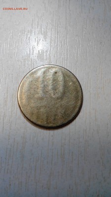 20 коп 1988 - IMG_20141108_222909
