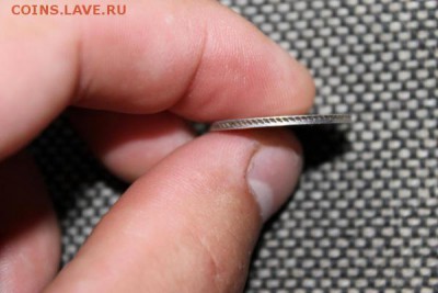 25 копеек 1828г - IMG_1037
