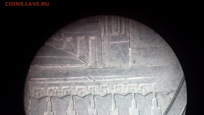 Кремль 1978 год R5 оценка. - 20150116_105328