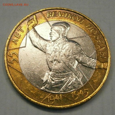 10р. 2000г. Политрук спмд ШТ. 1.2? Определение. - P1170001.JPG