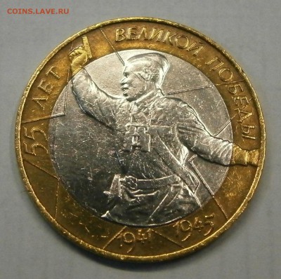 10р. 2000г. Политрук спмд ШТ. 1.2? Определение. - P1170002.JPG