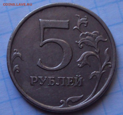 М определение - DSC04659.