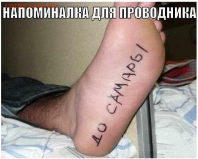 юмор - самара