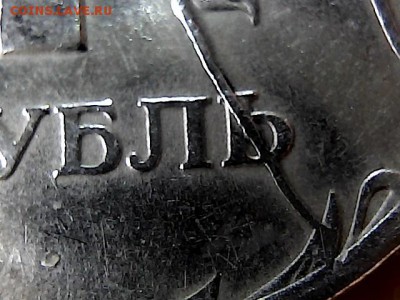 1 1997 г спмд полный раскол Р-2. до 21.01.15. - 168123