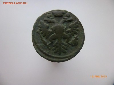 Денга 1731 .34.37 - P1110180.JPG