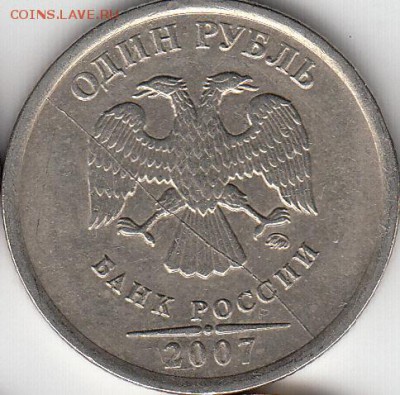 1 р 2009 г-поворот, 1 р 2007 г полный раскол. до 21.01.15. - IMG_0002_NEW