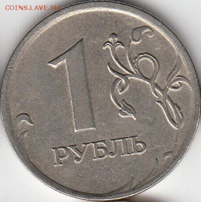 1 р 2009 г-поворот, 1 р 2007 г полный раскол. до 21.01.15. - IMG_0003_NEW