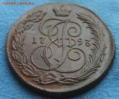 5 коп 1793 КМ, из Альбома,  до 20.01.2015, 22.30 мск - IMG_5513.JPG