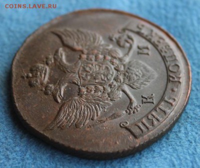 5 коп 1793 КМ, из Альбома,  до 20.01.2015, 22.30 мск - IMG_5509.JPG