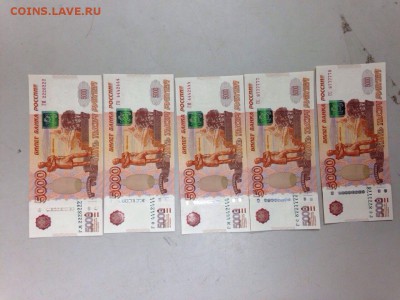 Радары на крупных номиналах - image