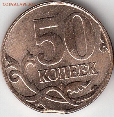 Лот монет с различным браком. 21.01.15. - IMG_NEW_0002