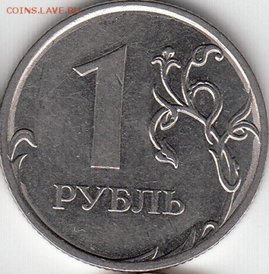 Лот монет с различным браком. 21.01.15. - IMG_0003_NEW