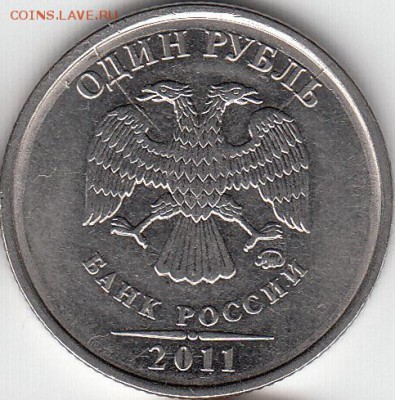 Лот монет с различным браком. 21.01.15. - IMG_0002_NEW