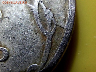 1 рубль 1997 г спмд. трещина монеты? - 169326