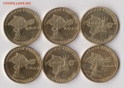 КРЫМ+СЕВАСТОПОЛЬ=50,СЕВАСТОПОЛЬ-17, 812-400р, 100Сочи-140 - 001 (2)