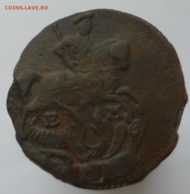 ДЕНГА 1790 ЕМ Оценка - P1030123.JPG