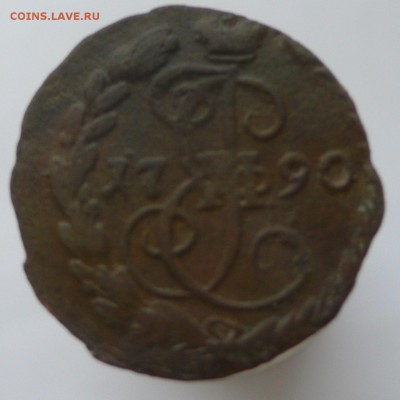 ДЕНГА 1790 ЕМ Оценка - P1030124.JPG