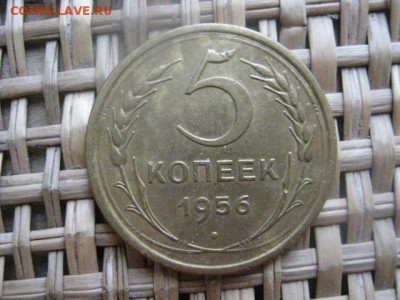 5 копеек, 2 шт. 1931 и 1956г. До 22.01.2015г. - 21 и 22 037.JPG