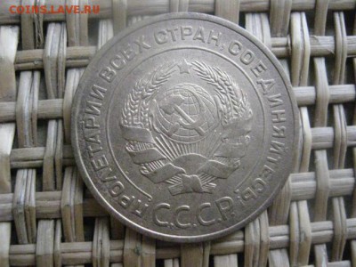 5 копеек, 2 шт. 1931 и 1956г. До 22.01.2015г. - 21 и 22 034.JPG