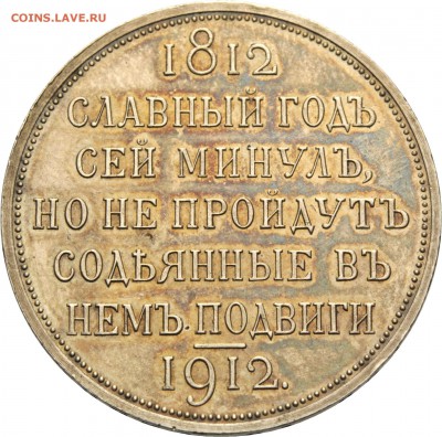 Результаты Sincona # 2 - 00327r00
