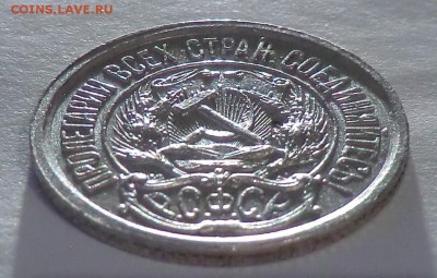 10 коп 1923 (Оценка и спрос) - post-23117-0-37456900-1421343630