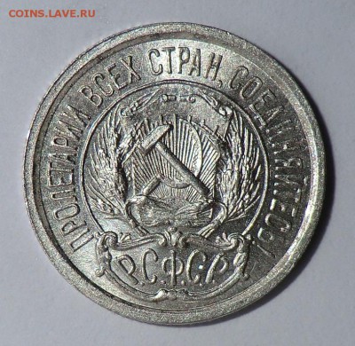 10 коп 1923 (Оценка и спрос) - post-23117-0-22235100-1421343598
