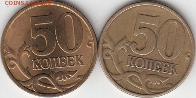 50 копеек 1998 г сп штемпельный блеск. до 21.01.15. - IMG_0013_NEW