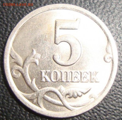 5 копеек 2002 СП шт. А Оценка - 5-2.JPG