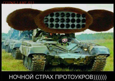 Ну а теперь про Украину - чебурашко