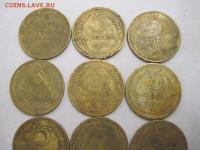5 коп. 1929,30,31,32,43,46,52 до 21.01.15 - IMG_1055.JPG