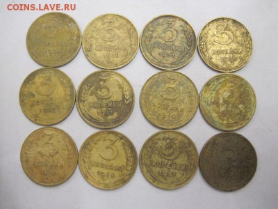 3 коп 1926,29,31,34,36,37,46,48,49,57 до 21.01.15 - IMG_1072.JPG