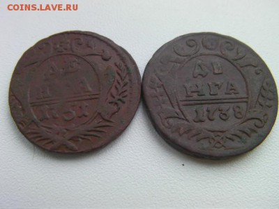 денга 1751 и 1738 до 18.01.15 22.00 мск - SANY3142.JPG