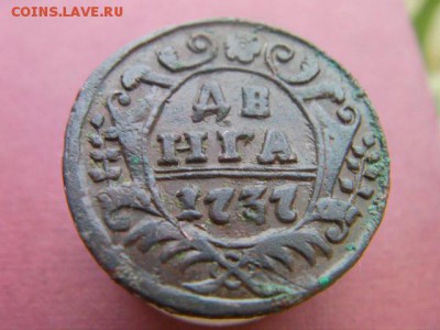 денга 1737 до 18.01.15 22.00 мск - SANY3143.JPG