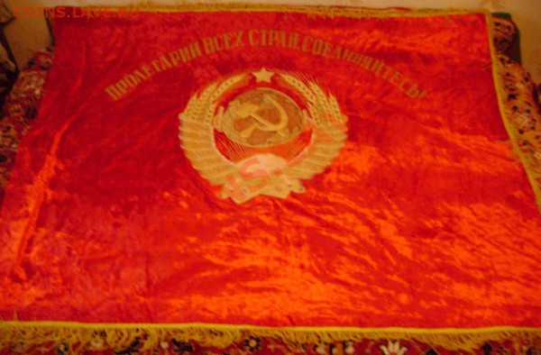 Красное знамя Короткий до 21.05.10г. 21.15 Москвы - зн1