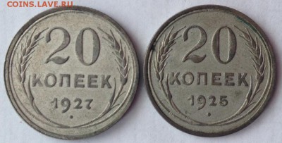 Оценка 15к-29,56г, 20к-24,25,27,48 не на продажу - 20к.JPG