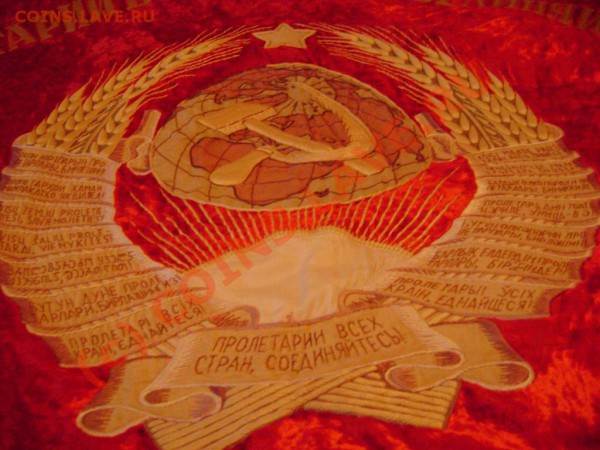 Красное знамя Короткий до 21.05.10г. 21.15 Москвы - зн2