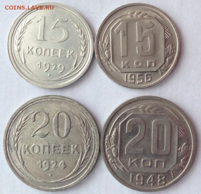 Оценка 15к-29,56г, 20к-24,25,27,48 не на продажу - 15и 20к.JPG