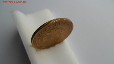 5 коп 1934г.  Оценка предпродажа. - SAM_6851.JPG