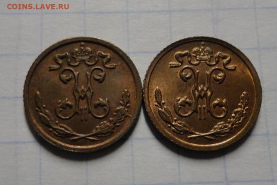 4 копейки 1909 -две монеты - разные? - DSC09978.JPG