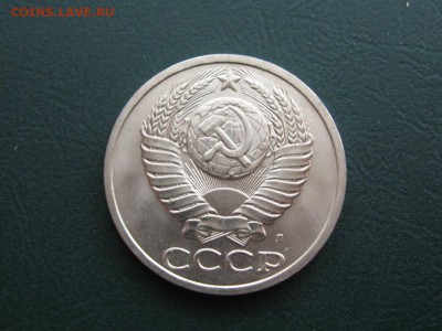 50 Копеек 1991 Л.год АЦ. до 21.01.15.  22-00 - IMG_5968.JPG