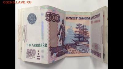 Боны с красивыми номерами! (оЦЕНКА) - image