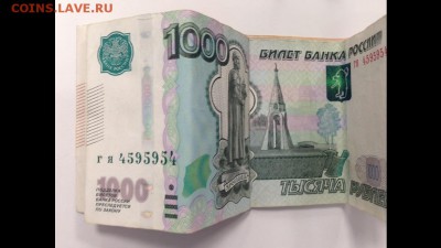 Боны с красивыми номерами! (оЦЕНКА) - image