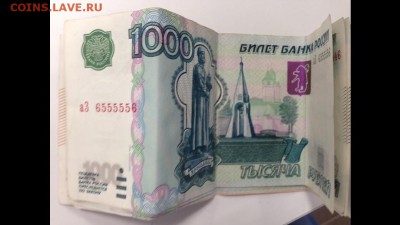 Боны с красивыми номерами! (оЦЕНКА) - image