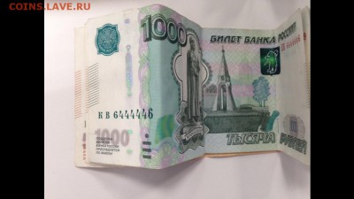 Боны с красивыми номерами! (оЦЕНКА) - image
