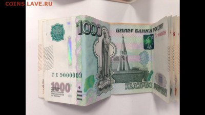 Боны с красивыми номерами! (оЦЕНКА) - image