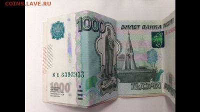 Боны с красивыми номерами! (оЦЕНКА) - image